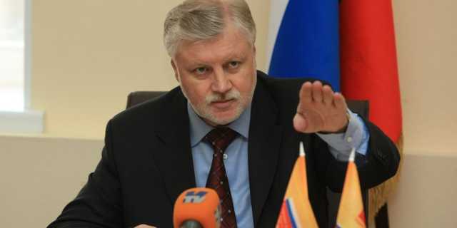 Несправедливая россия