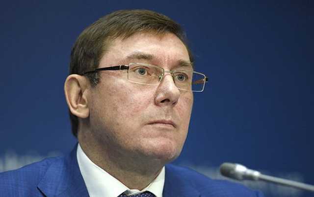 У Луценко готовятся объявить "пидозру" за взятку детективу НАБУ