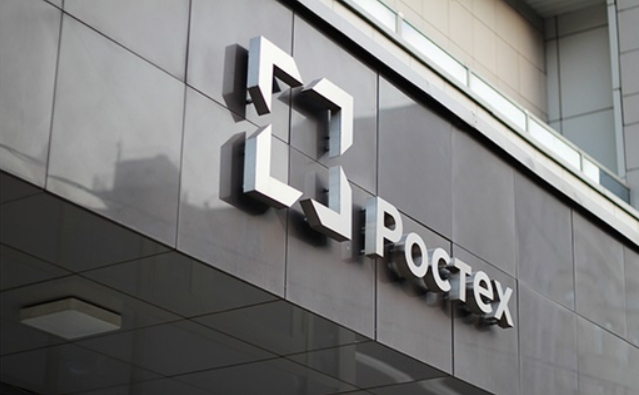 «Ростех» с партнерами создаст систему хранения данных для «закона Яровой»