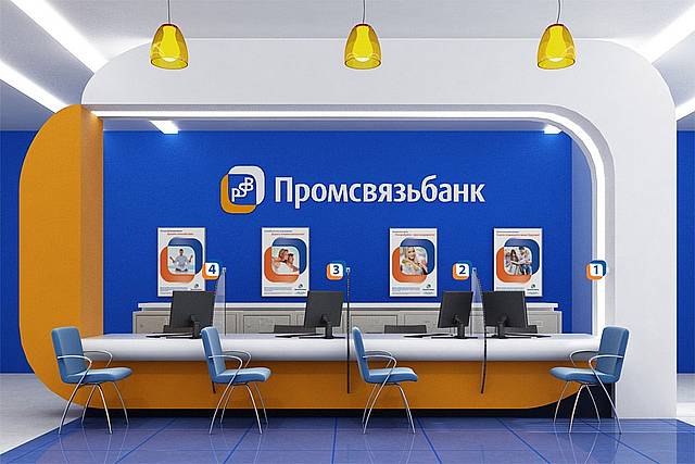 Промсвязьбанк упаковал прибыль в пленку