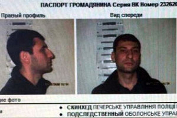 Бывший заместитель Авакова не сдал служебное удостоверение