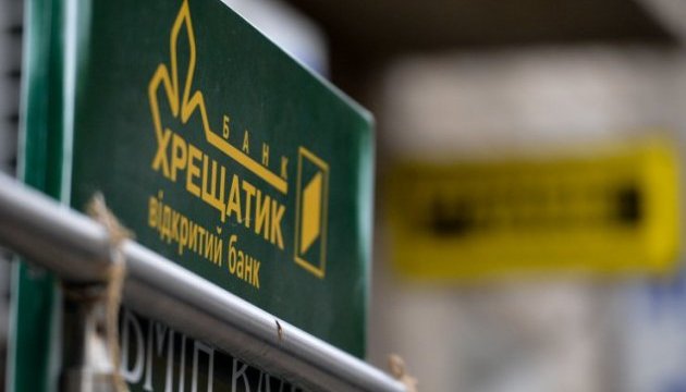 Власти раскрыли схему кражи средств из банка «Хрещатик»