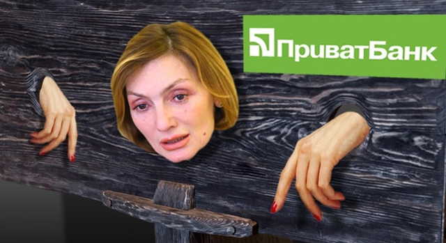 Скандал с аудитом ПриватБанка привёл к увольнениям в НБУ