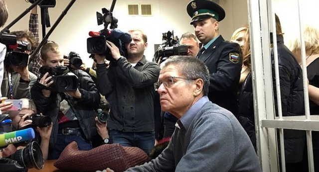 Улюкаев: первые часы в тюрьме
