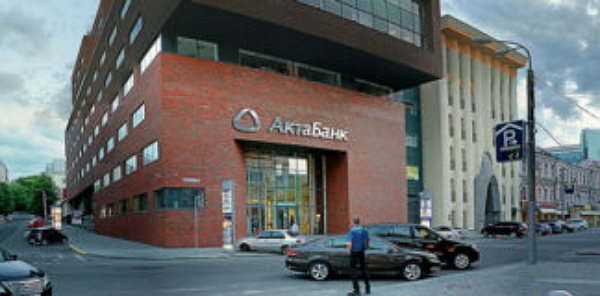 Владелец Актабанка не смог взыскать 380 млн грн с НБУ