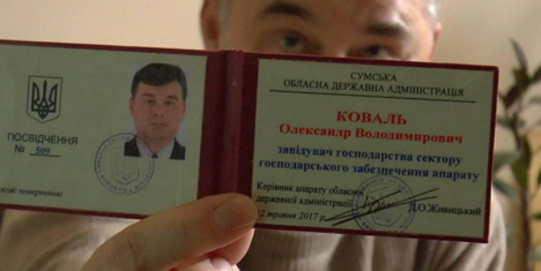 Завхоз Сумской ОГА избил своим удостоверением врача