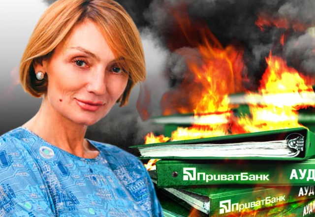 ПриватБанк раздора