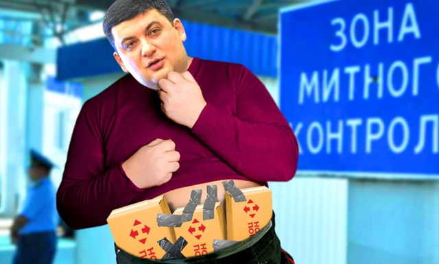 Святые перевозчики