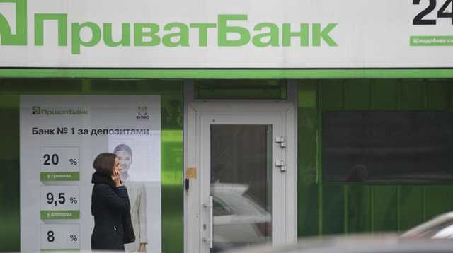 Кредиты ПриватБанка: в НБУ рассказали о долге Коломойского