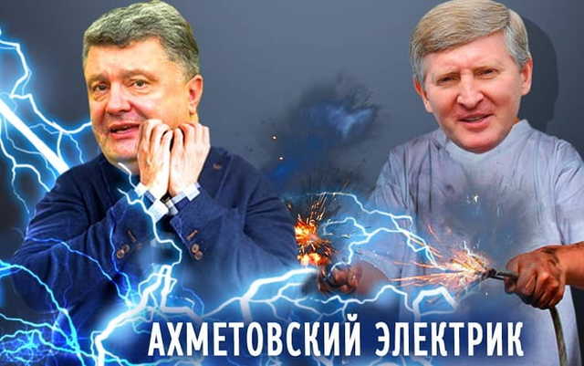 Как юрист ДТЭК Ахметова управляет целым Оппоблоком