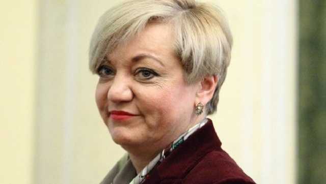 Экс-глава НБУ Гонтарева получила предпоследний транш в 83 млн гривен