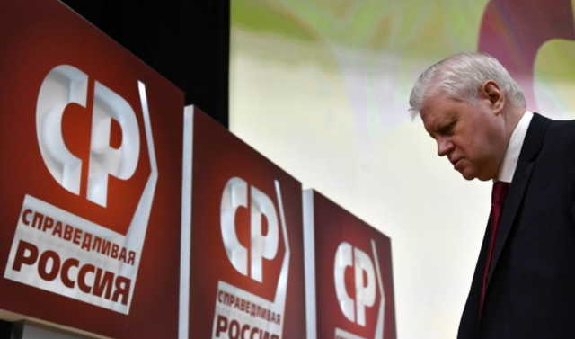 Распад на фракции. Депутаты от «Справедливой России» хотят выйти из партии