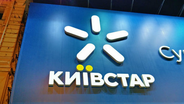 В "Киевстар" нагрянули с обысками: что произошло