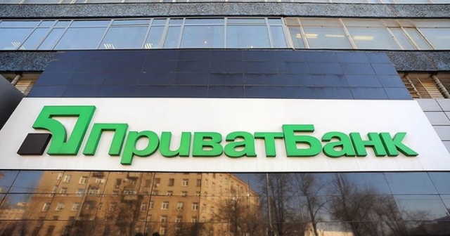«Приватбанк» требует от «Днеправиа» 1,8 млрд