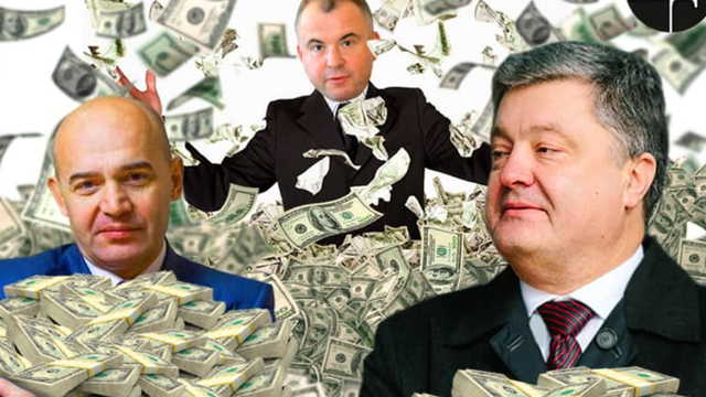 Порошенко и конверты