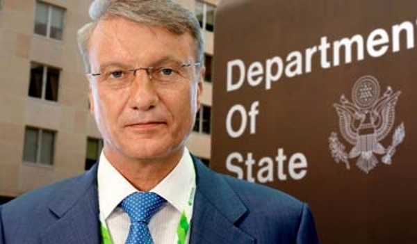 Американские лоббисты Германа Грефа