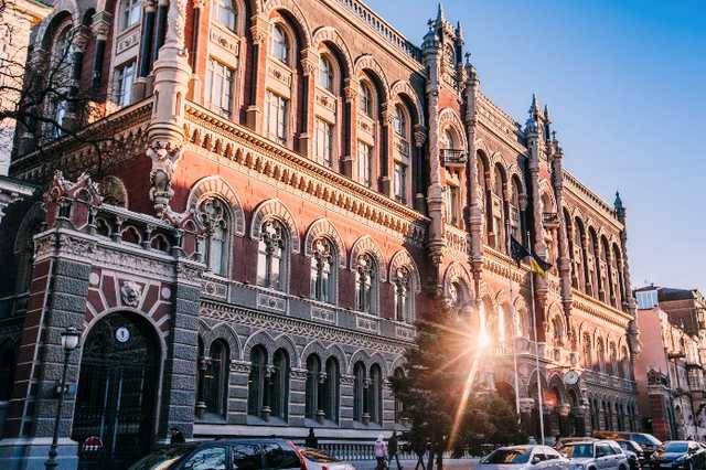 НБУ подарил активы Всемирному Банку