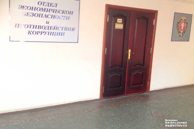 В отделе противодействия коррупции УМВД Екатеринбурга прошли обыски