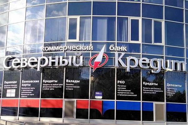 Как ЦБ с Эльвирой Набиуллиной мешают «серийным банкирам» грабить банки