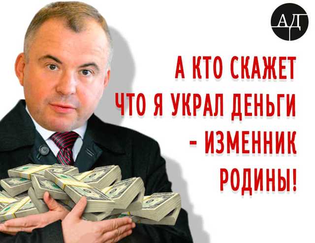 Раскрыл коррупцию власти – сядь за государственную измену!