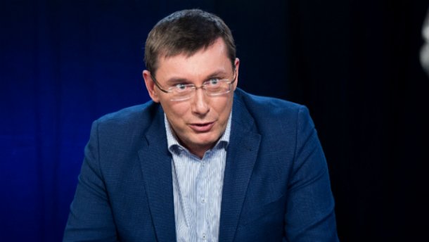 Луценко назвал нардепа, с которого намерен снять неприкосновенность