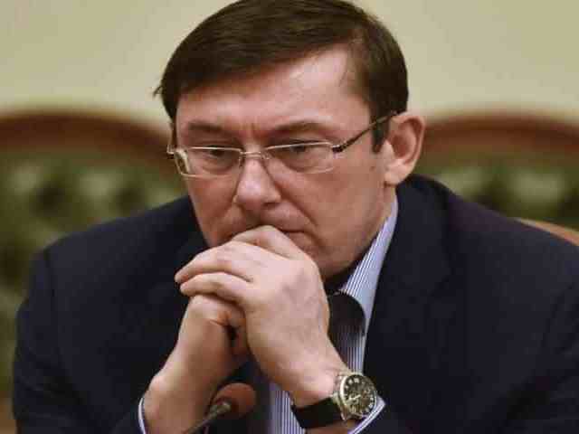 ЦРУ против Луценко: кто и зачем сливает Генпрокурора