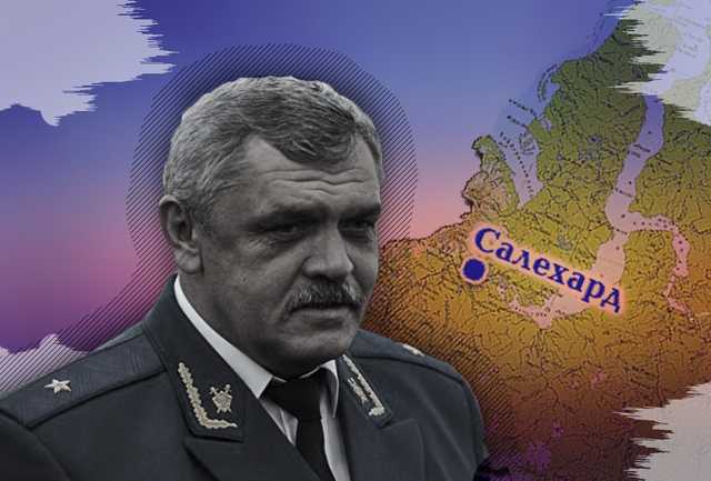 Феодализм на Ямале. Прокурор ЯНАО Александр Герасименко – верный слуга коррумпированной «верхушки»