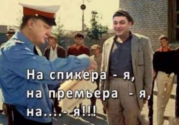 Гройсман: путь от несовершеннолетнего директора рынка до самого юного премьера Украины