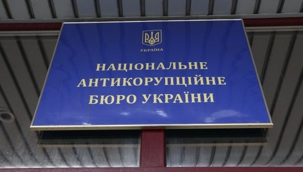 НАПК нашло два участка и незадекларированный Mercedes у киевского прокурора