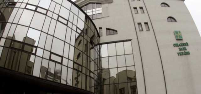Ощадбанк рассчитывает вернуть 40 млрд гривен долга с заемщиков и их владельцев