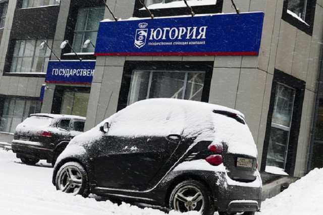 За "Югорию" попросят совсем недорого
