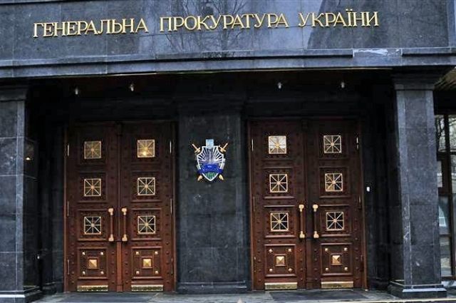 За войну и аннексию: ГПУ сообщила о подозрении судьям Конституционного суда России
