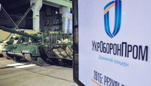Новый директор «Укроборонпрома» заработал за месяц 2 миллиона
