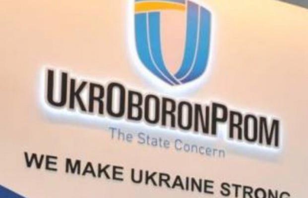Коррупционные риски в «Укроборонпроме»: что не так с набсоветом ведомства