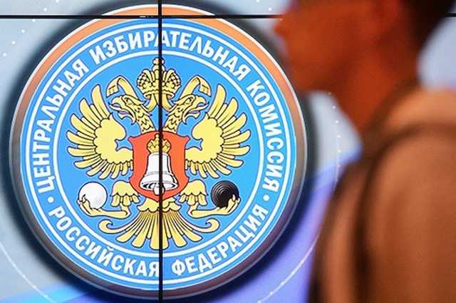 В ЦИК заявили о хакерской атаке на сайт