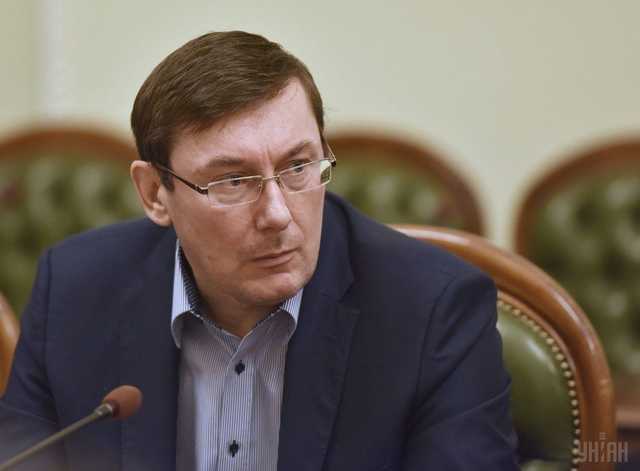 Деньги, алкоголь, наркотики: Луценко озвучил претензии к "Новой почте"