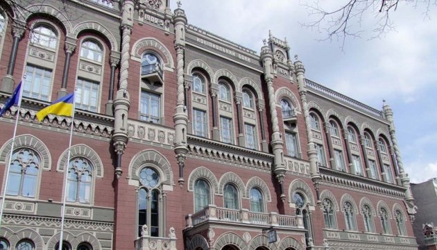 Банк Порошенко судится с Нацбанком