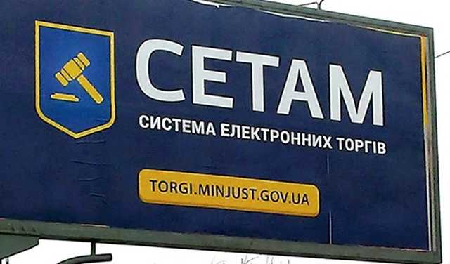 Украинцам начали бесплатно раздавать конфискованные «евробляхи»