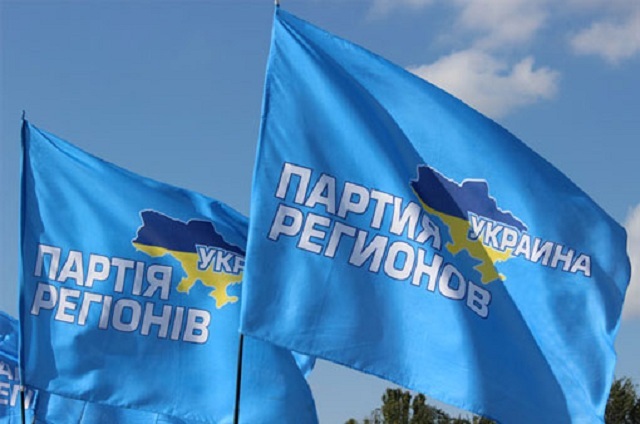Суд Киева отказался запрещать Партию регионов