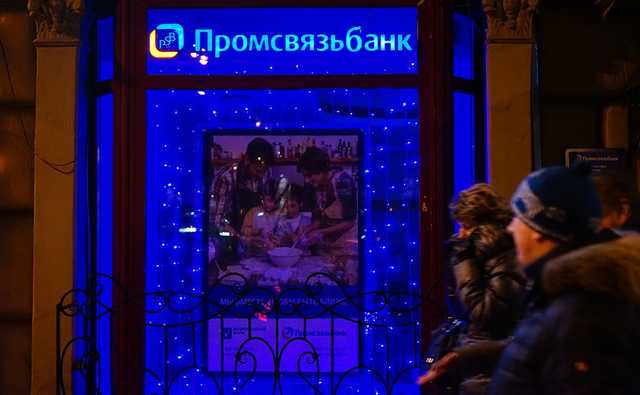 Все секреты братьев Ананьевых: найдены пропавшие кредитные досье Промсвязьбанка