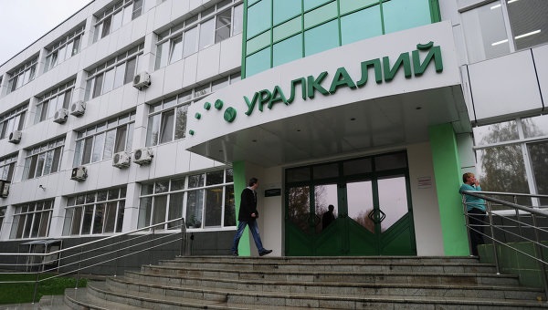«Уралкалий» сократил прибыль на 40%