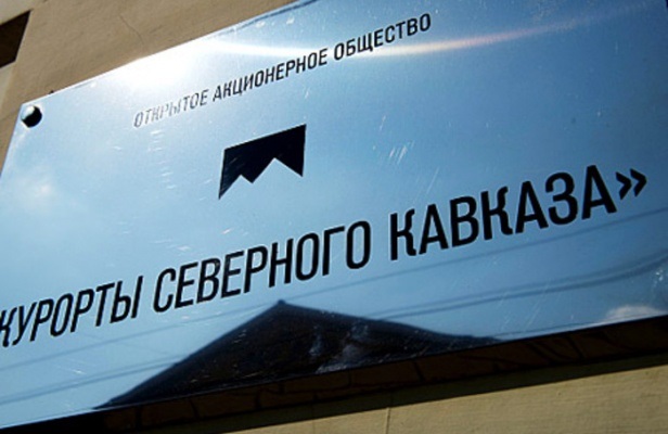 "Криминальные круизы" КСК и ОЭЗ?
