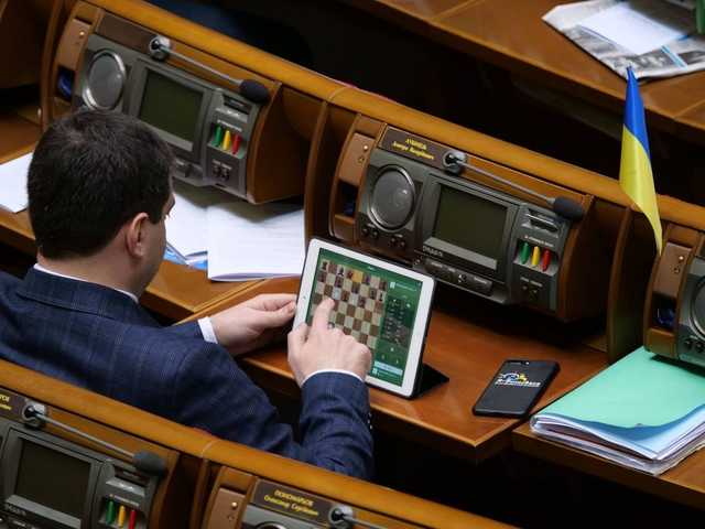Как развлекаются нардепы в Раде