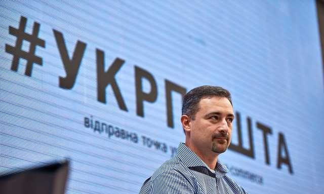 Как и предсказывал “УкрРудПром”, менеджер Рината Ахметова положил “Укрпочту” под Ляшко