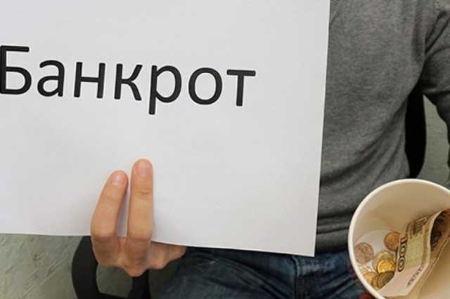 “Кернел-трейд” инициировал банкротство “Укрроса”