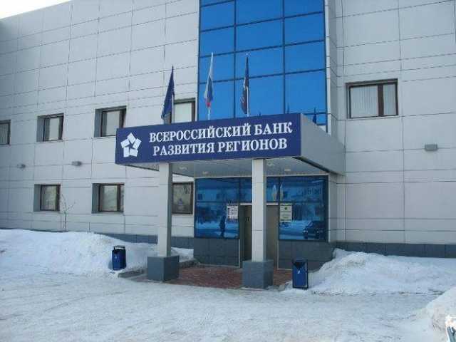 Крупное мошенничество менеджеров ВБРР