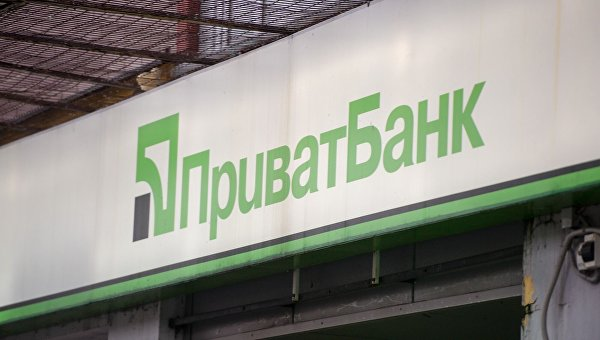 По национализации ПриватБанка нанесли болезненный удар