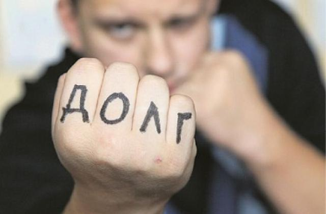 Назад в 1990-е: коллекторы угрожали отрезать руку 8-летнему ребенку
