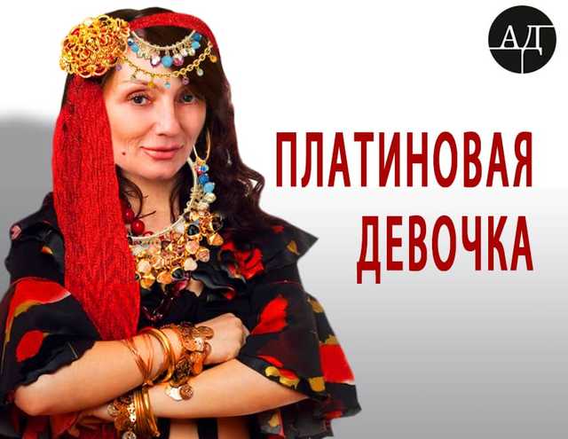 Девочка на 150 миллиардов