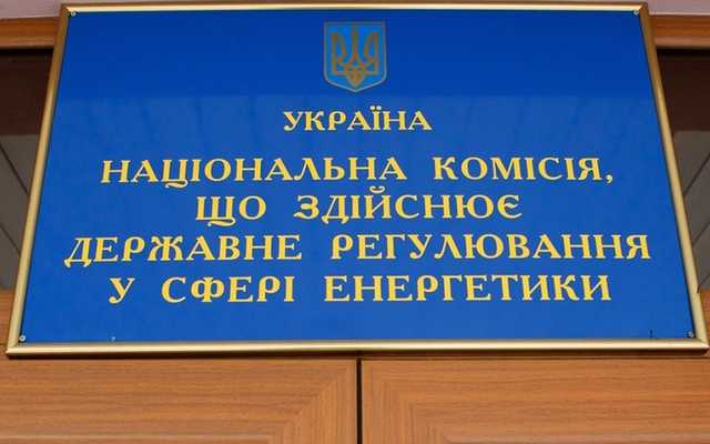 Ахметовскому смотрящему за тарифами указали на выход из НКРЭКУ